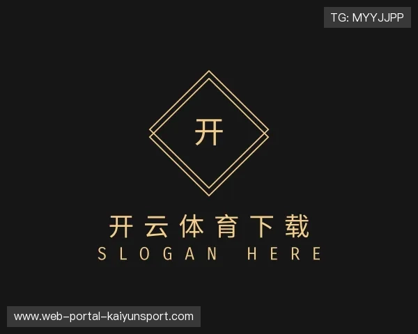 介绍开云体育下载